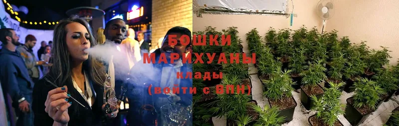 хочу   Сосновоборск  МАРИХУАНА планчик 